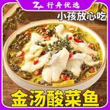 共同