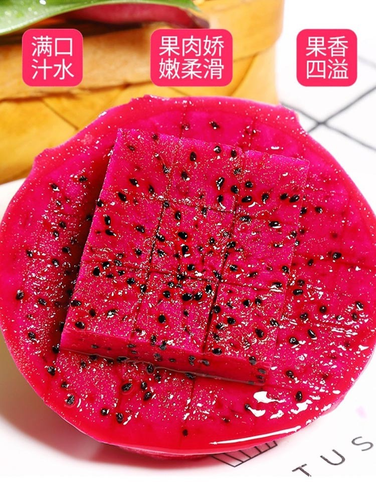 广西红心火龙果净重5斤大果 【单果6-8两】果肉嫩爽口 皮薄肉厚