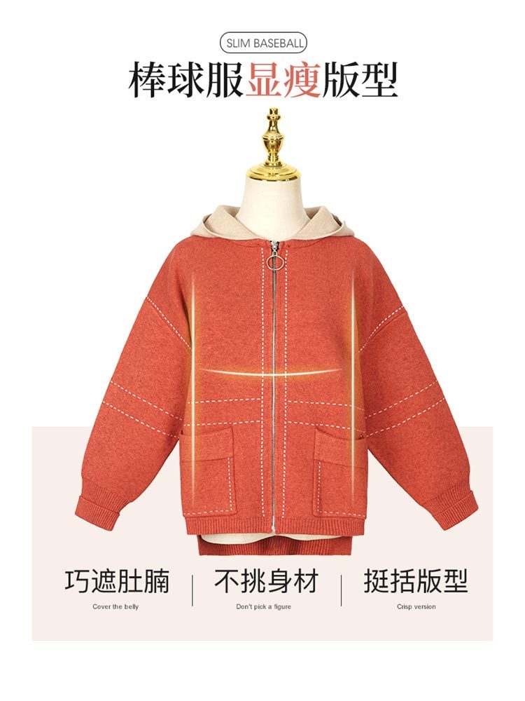 春秋洋气妈妈装宽松针织开衫连帽外套Q989#·草木绿