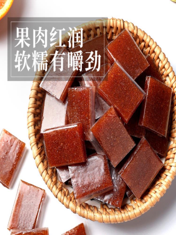 南酸枣糕 发3袋 共750g 约114包 无糖精蜜饯野生江西特产手工酸甜小吃