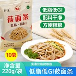 共同