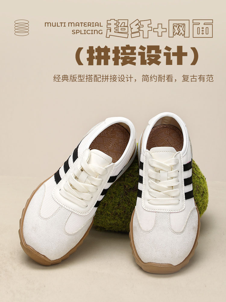（王炸必拍）泰和源时尚德训鞋1·咖色(女)