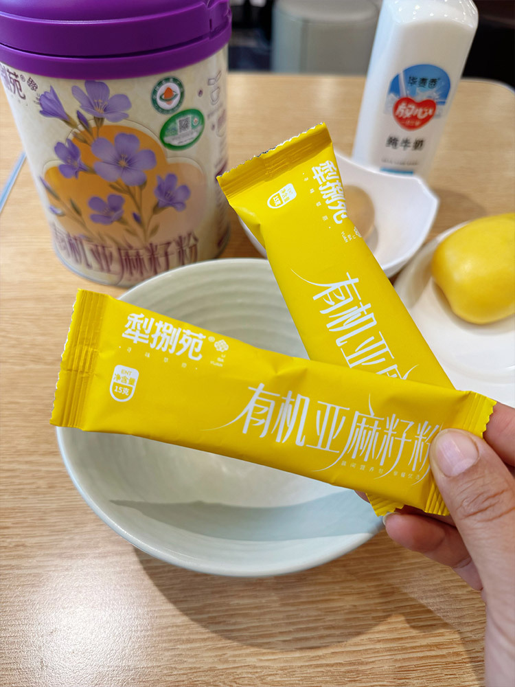 【有山有水】犁捌苑有机亚麻籽粉300g/罐（内含15g*20条）