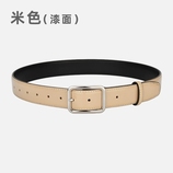 米色