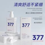 共同