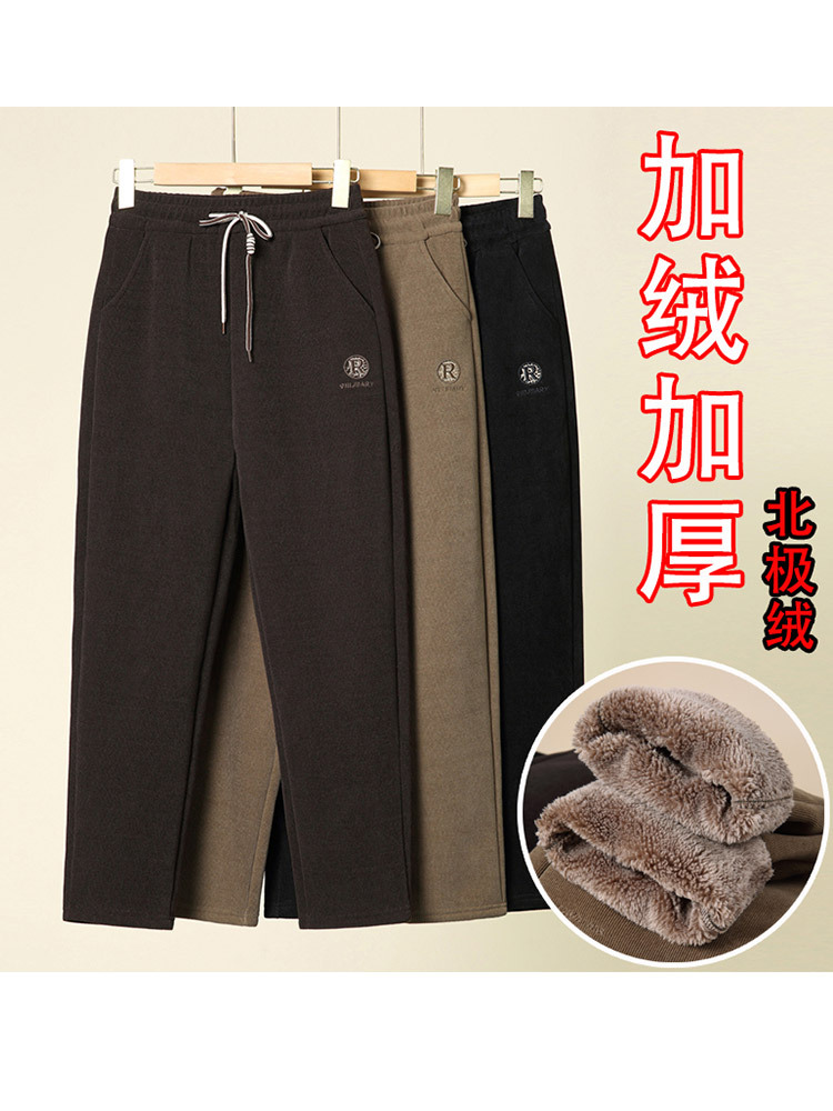 【爆款清仓/特厚加绒】高腰刺绣北极绒保暖防风口袋休闲裤·黑色