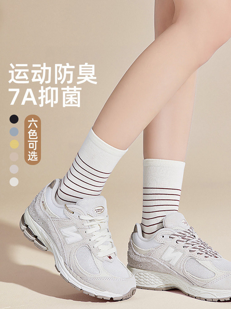 棉道全棉条纹中筒袜6双组·混色均码