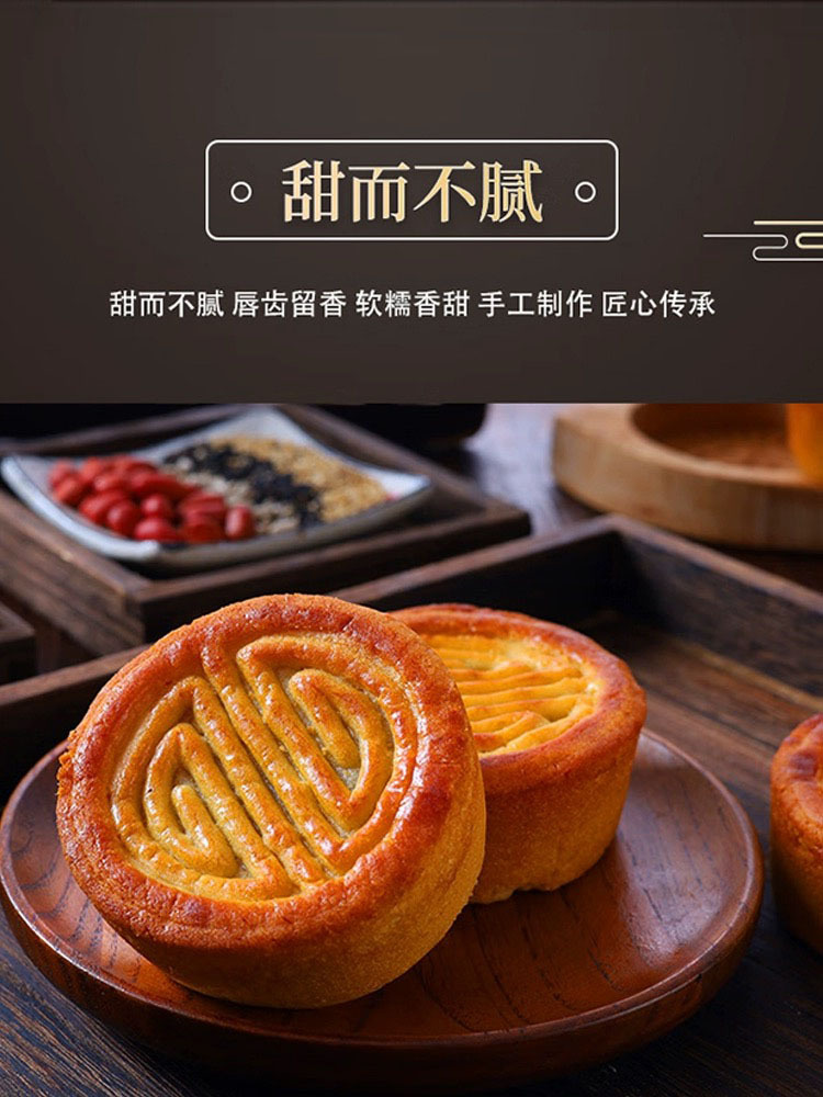 【惠买福利】蛋月烧 50克/枚*40枚 （五仁+红枣+黑芝麻+蛋黄）