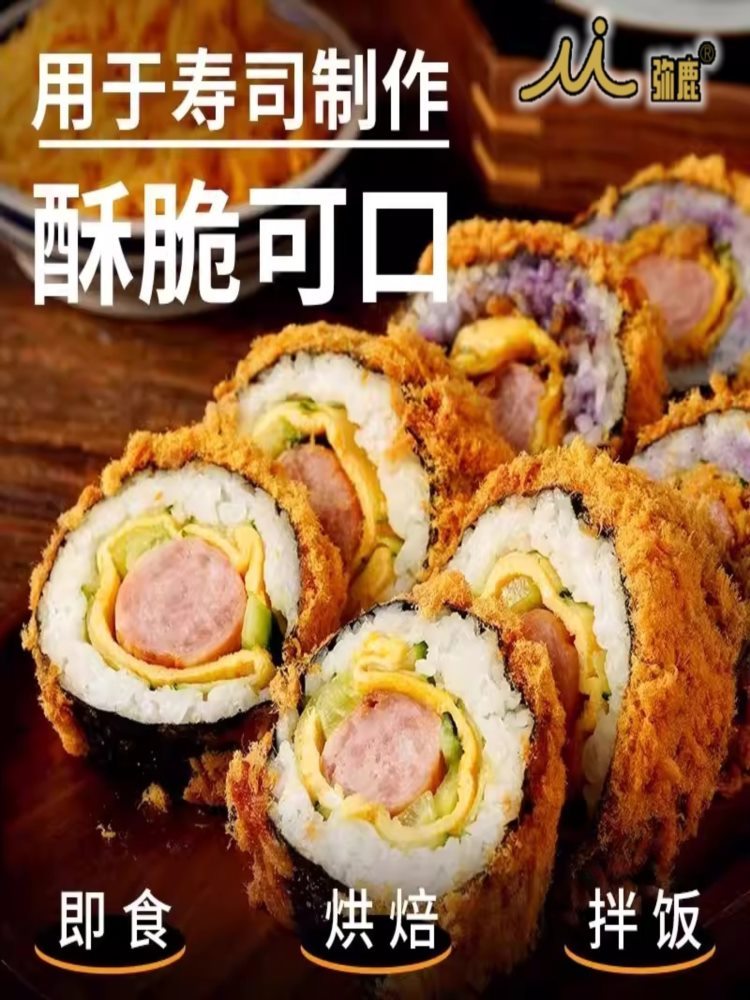 原味金丝松 1260g/袋 零食休闲小吃食品