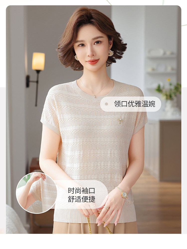 欧奈丝 女士大码提花短袖冰麻衫6155605·米色
