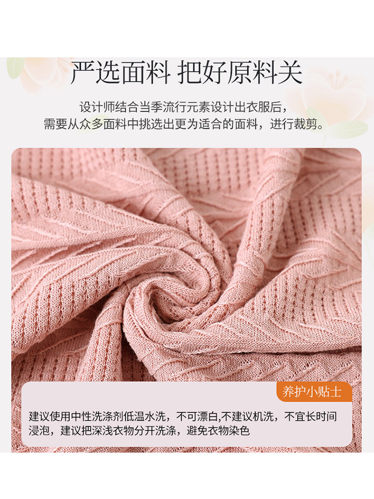 欧奈丝 女士大码提花短袖冰麻衫6155605·米色