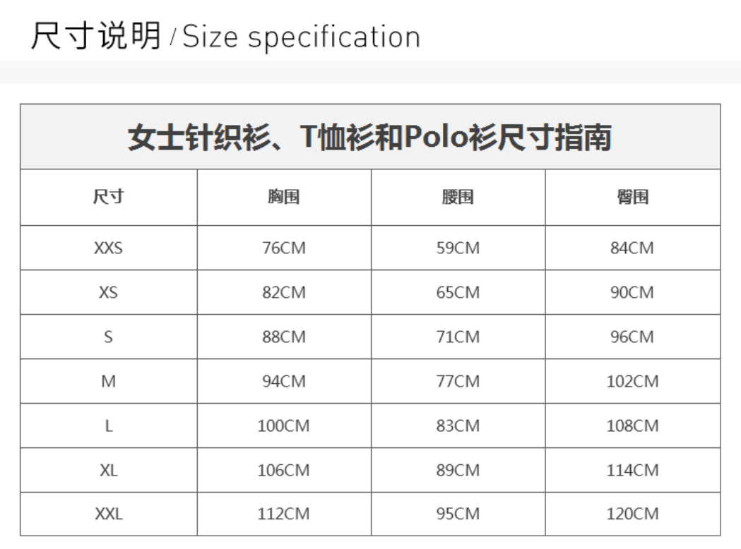 burberry 巴宝莉 白色女士polo衫 8017153