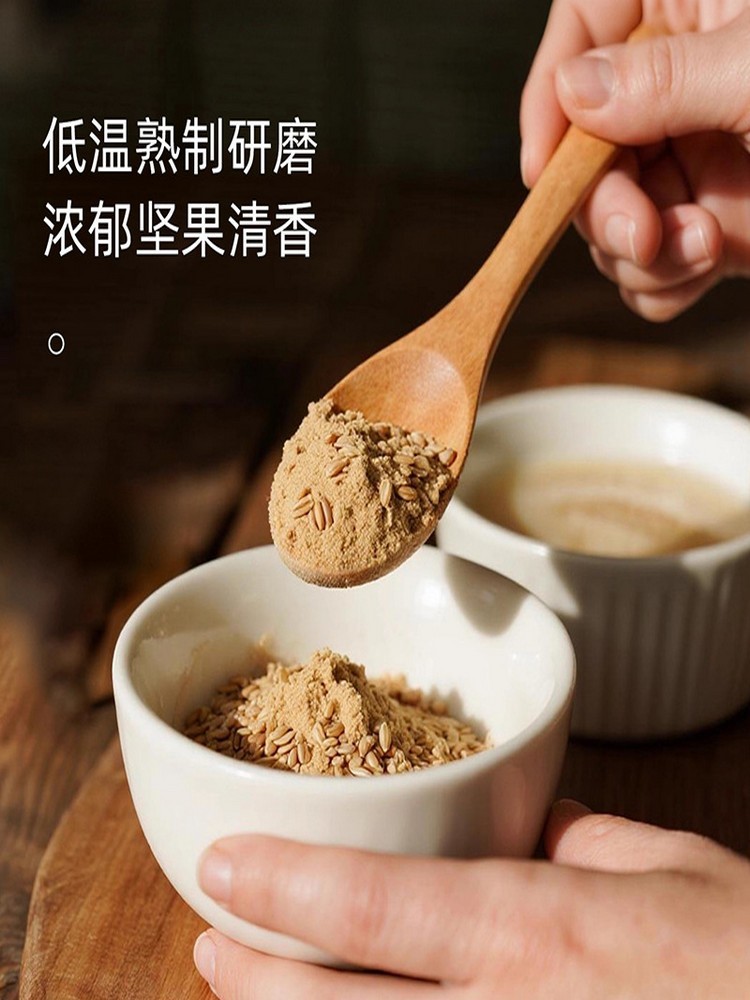 熟制黄金亚麻籽粉300克/罐*4罐·代餐冲泡