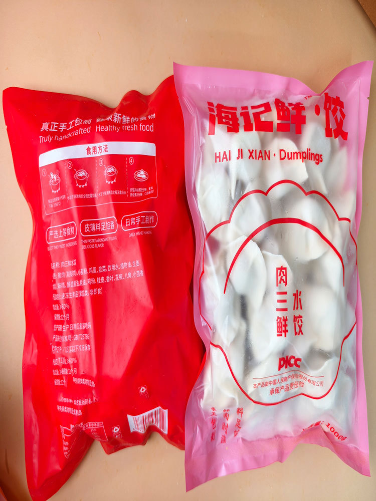 纯手工0.添加剂虾仁三鲜水饺450g*4袋