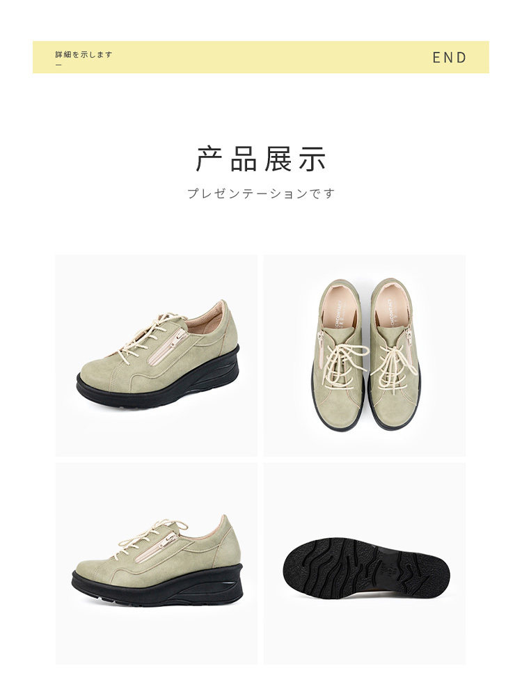 安启美奈厚底休闲女鞋日本制小皮鞋69201·米色