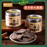 共同
