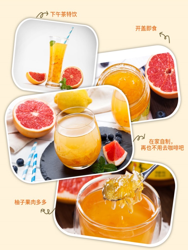 500g*5瓶福事多蜂蜜柚子茶【沥干物≥40%】