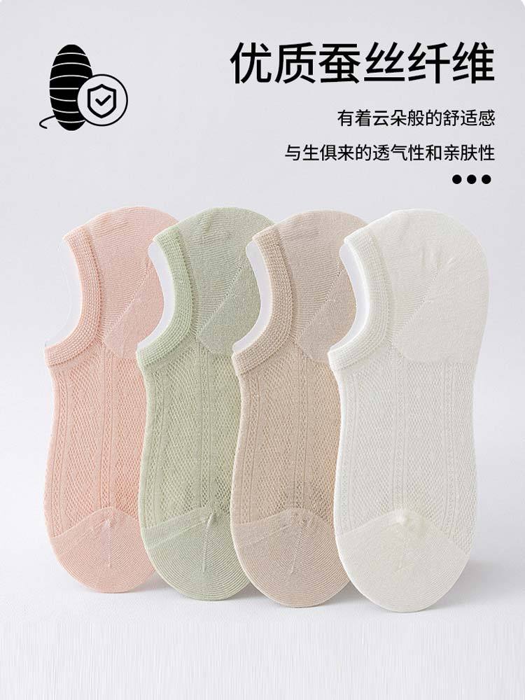 5双桑蚕丝透气网眼轻薄隐形女袜船袜EKN001#·五色混装