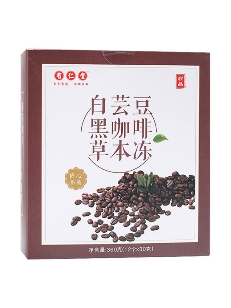 白芸豆黑咖啡果冻360g*5盒