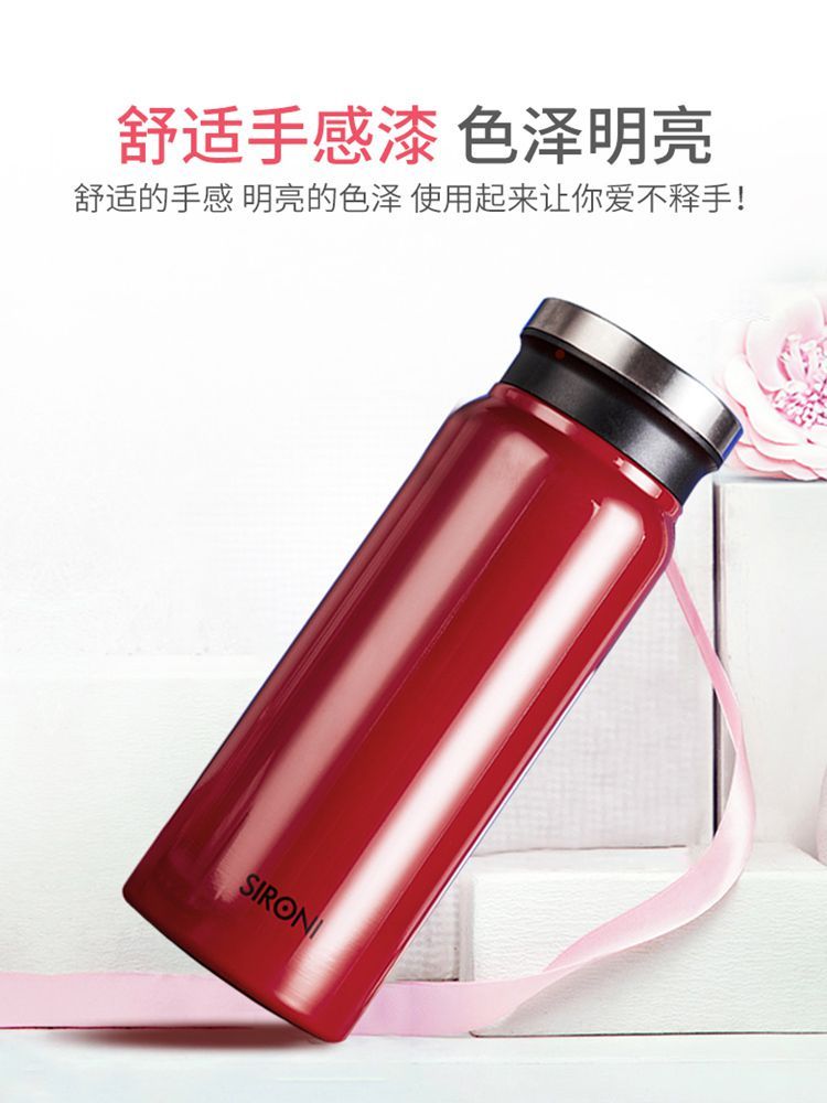 SIRONI斯罗尼保温杯运动水杯大容量304不锈钢便携情侣杯子（送运动杯套）·红色