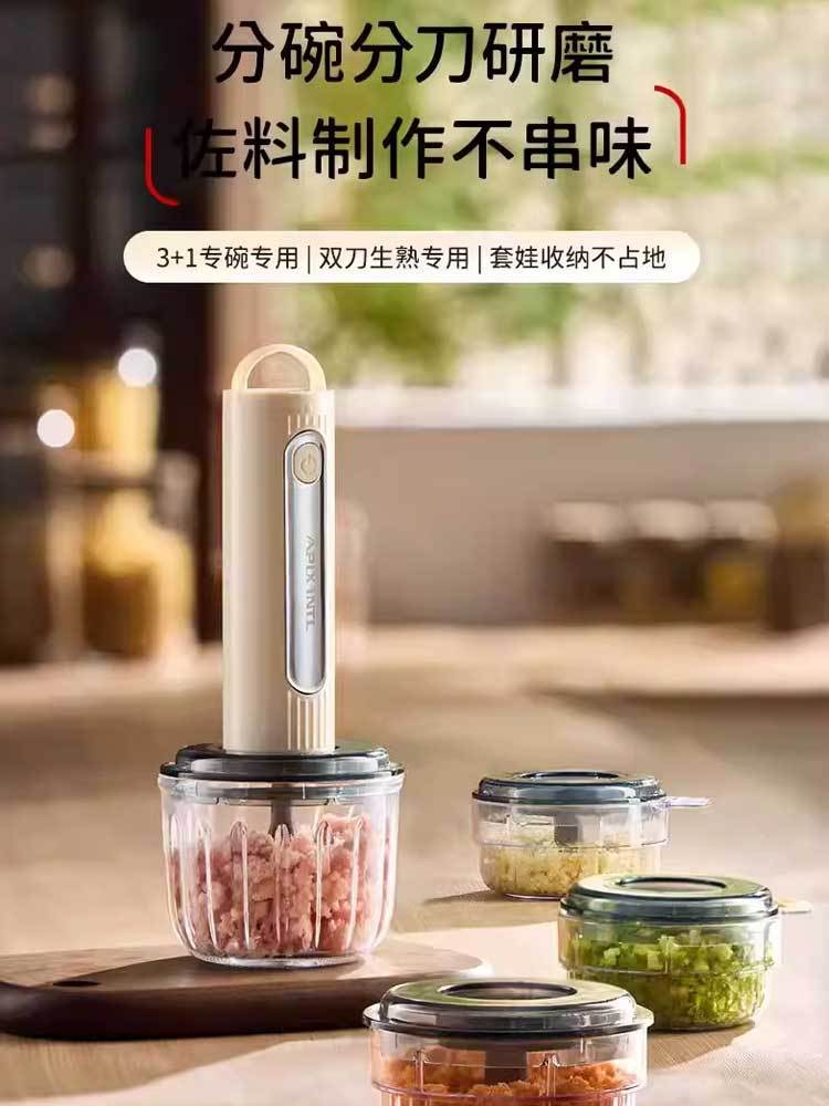 APIXINTL无线便携佐料机(配4碗）·默认
