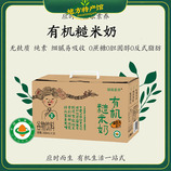 共同