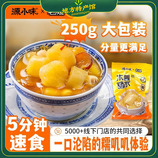 共同