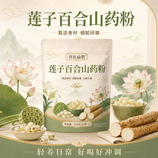 共同