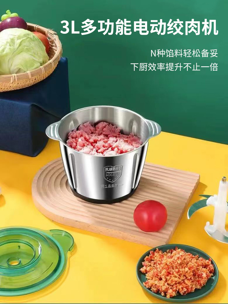 先科多功能料理机破壁机不锈钢绞肉机3L