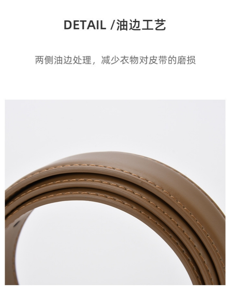 杜鹃鸟牛皮简约腰带30575·棕色