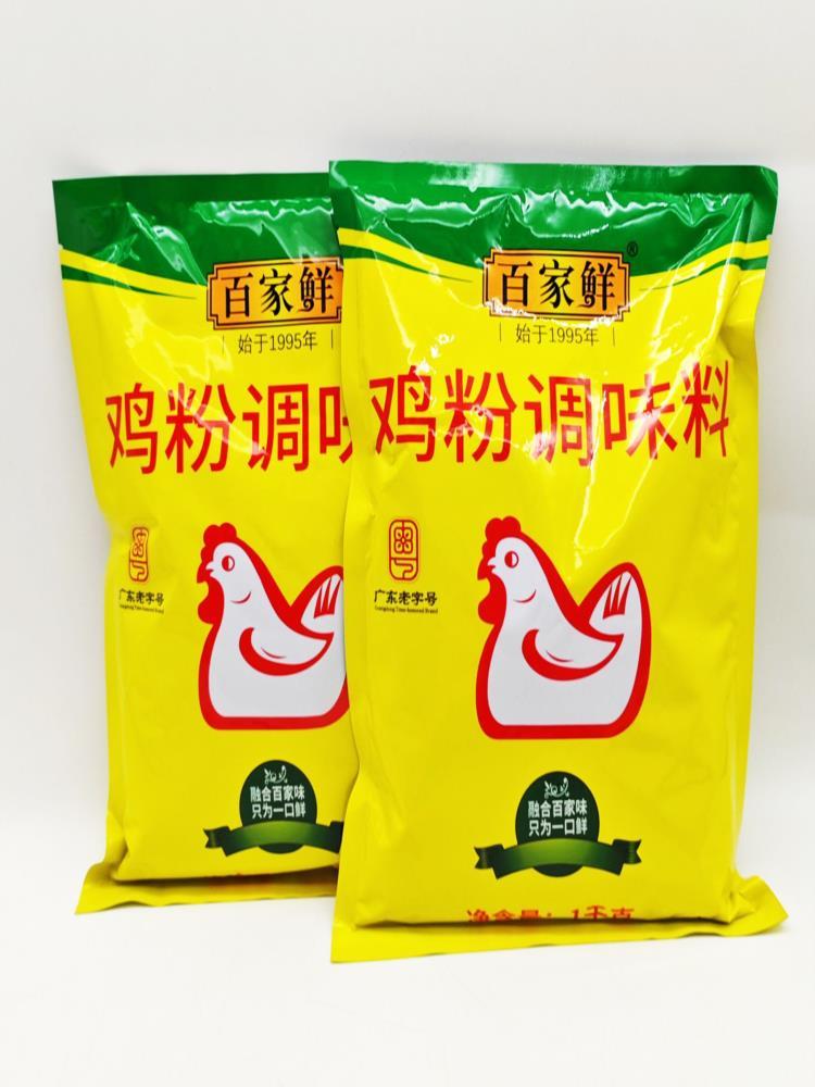 鸡粉调味料 1kg*2袋 高汤炒菜 增鲜增香 代替鸡精味精调味料