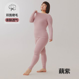 藕紫色