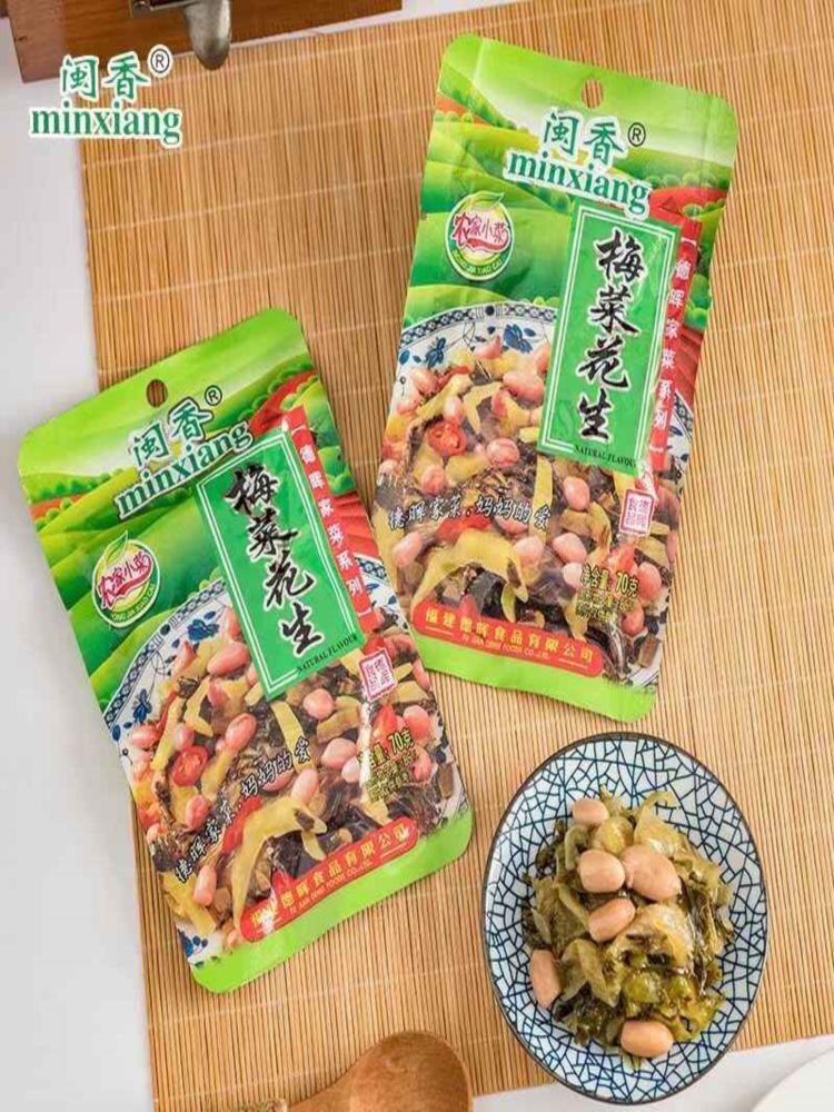 梅菜花生 26包 福建特产轻盐下饭菜榨菜下酒菜 70g/包