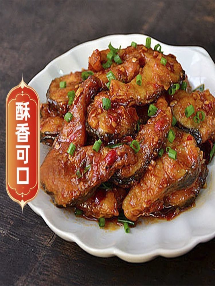 【年货精选】永年酥鱼380克*2条 邯郸特产 砂锅鲤鱼整条鱼熟食真空包装