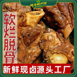 共同