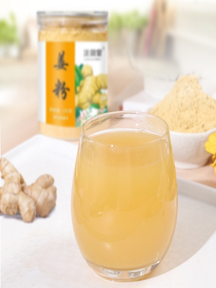 云南小黄超细老干姜粉200克/罐*4罐·老姜粉