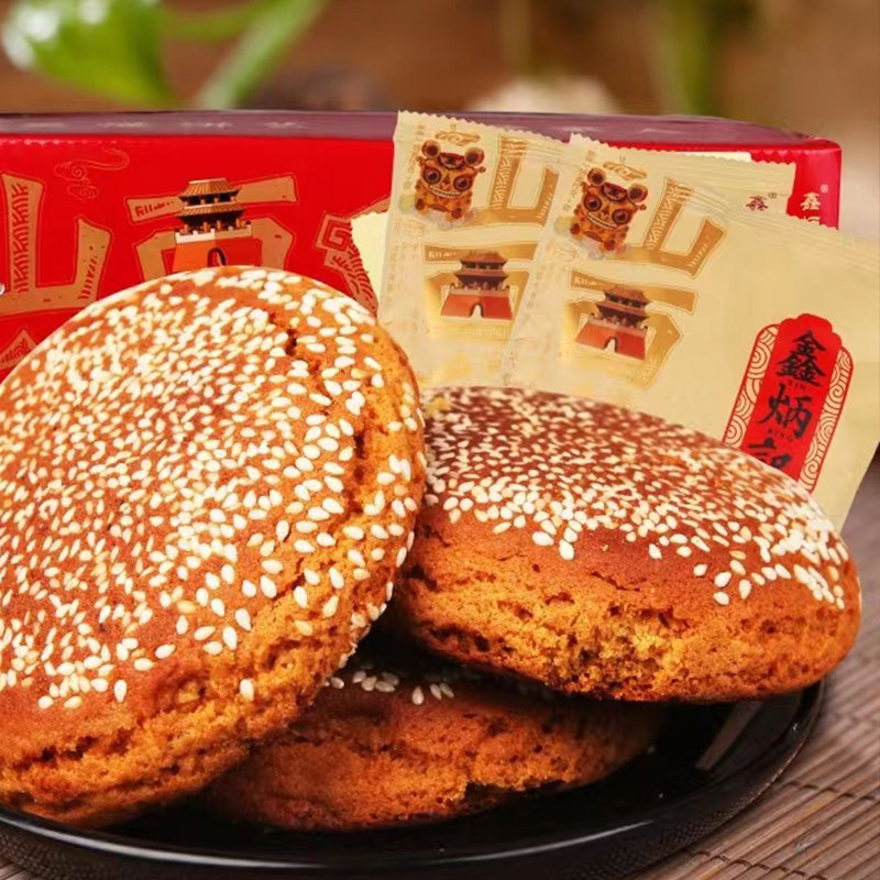山西特产-木糖醇太谷饼（70g*20袋/箱）