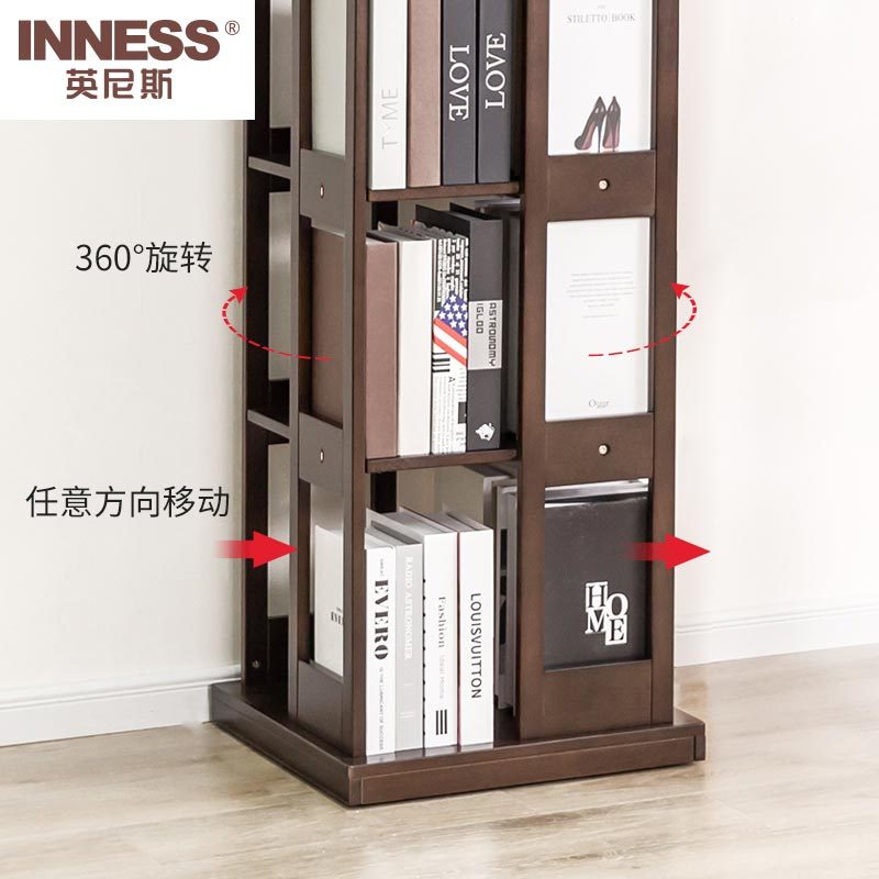 英尼斯INNESS·万向轮实木可移动五层书架置物架