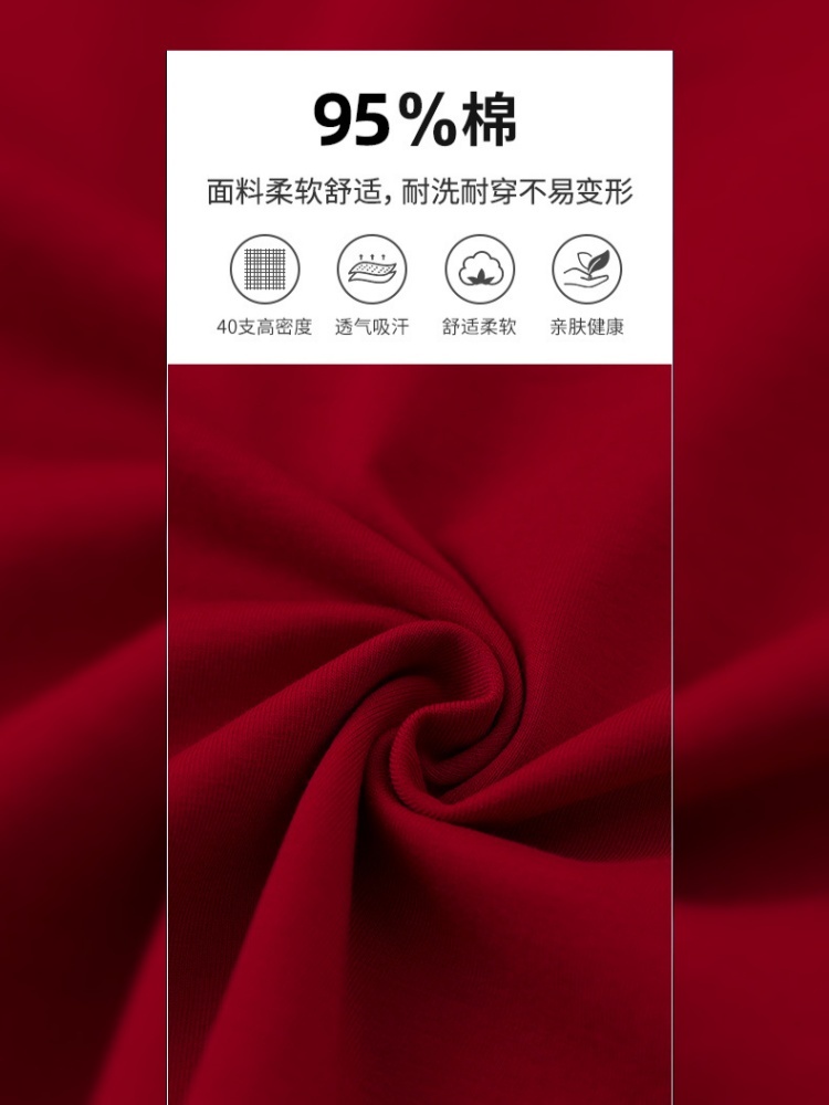 【95精梳棉】蓝萱大码partner印花短T恤HN8613·酒红色