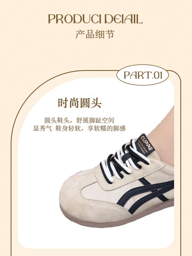 京昇女轻便休闲德训鞋25-12·米色