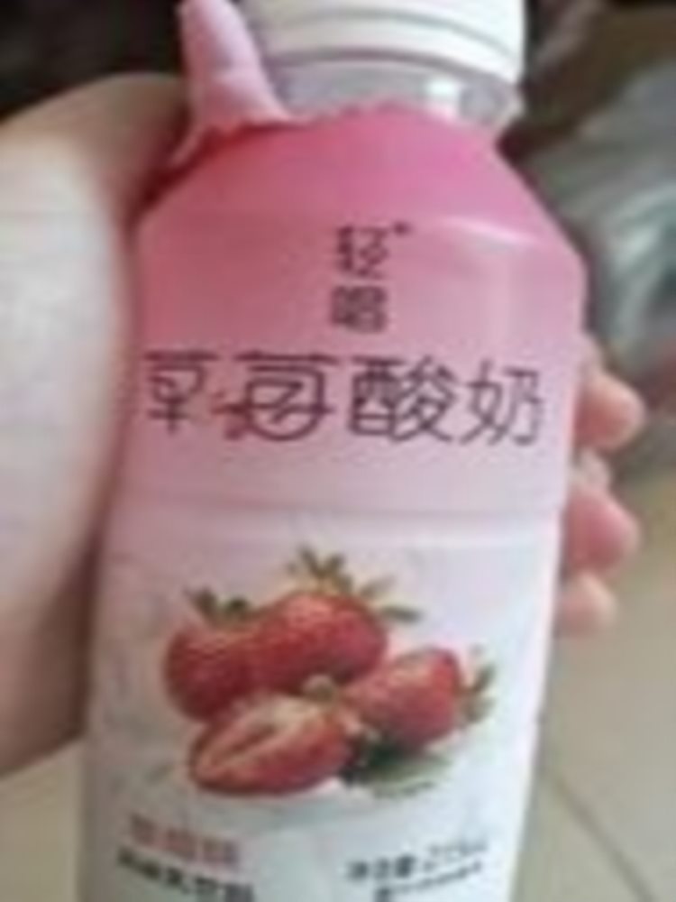 草莓酸奶215mL*24瓶 代餐轻食饱腹早餐代餐饮料
