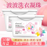 共同