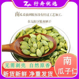 共同
