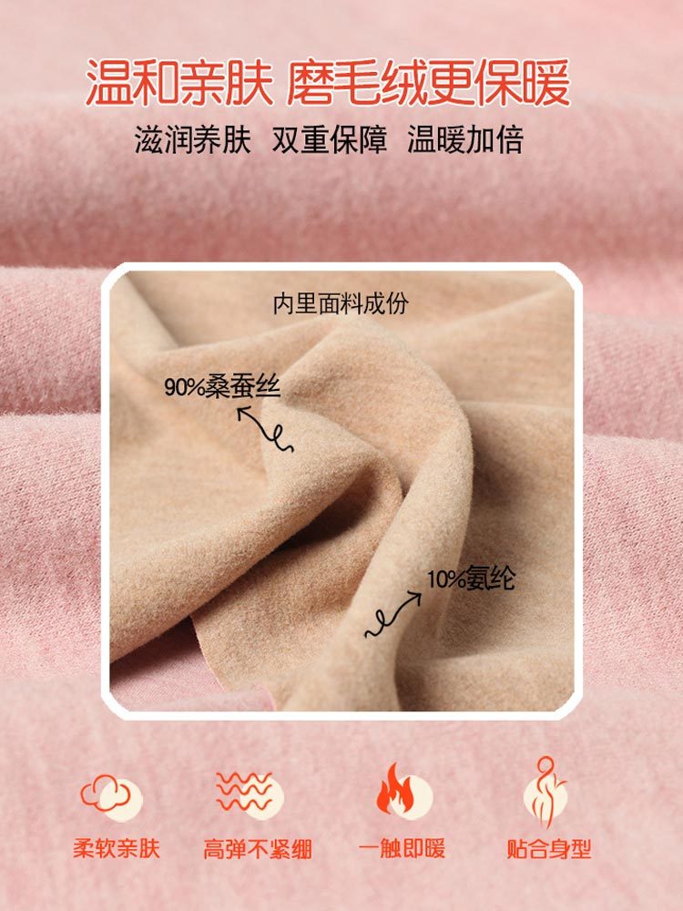 桑蚕丝羊毛磨绒无痕带胸垫保暖背心24082#·肤色