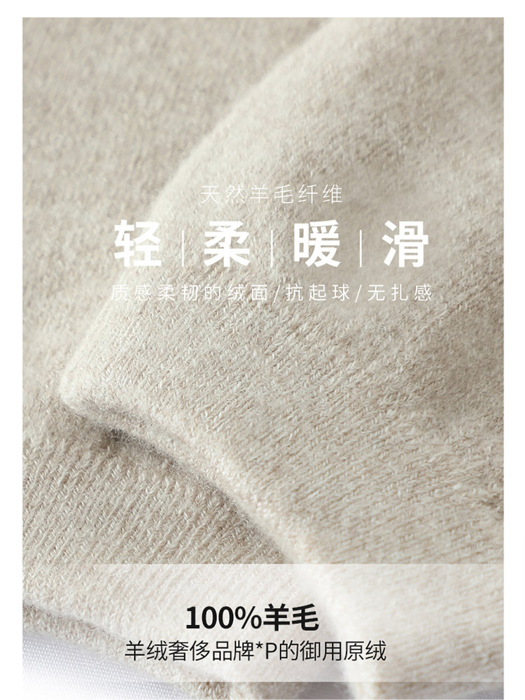 【100精纺羊毛/男女通用】新款保暖老寒腿防滑护膝·天然色