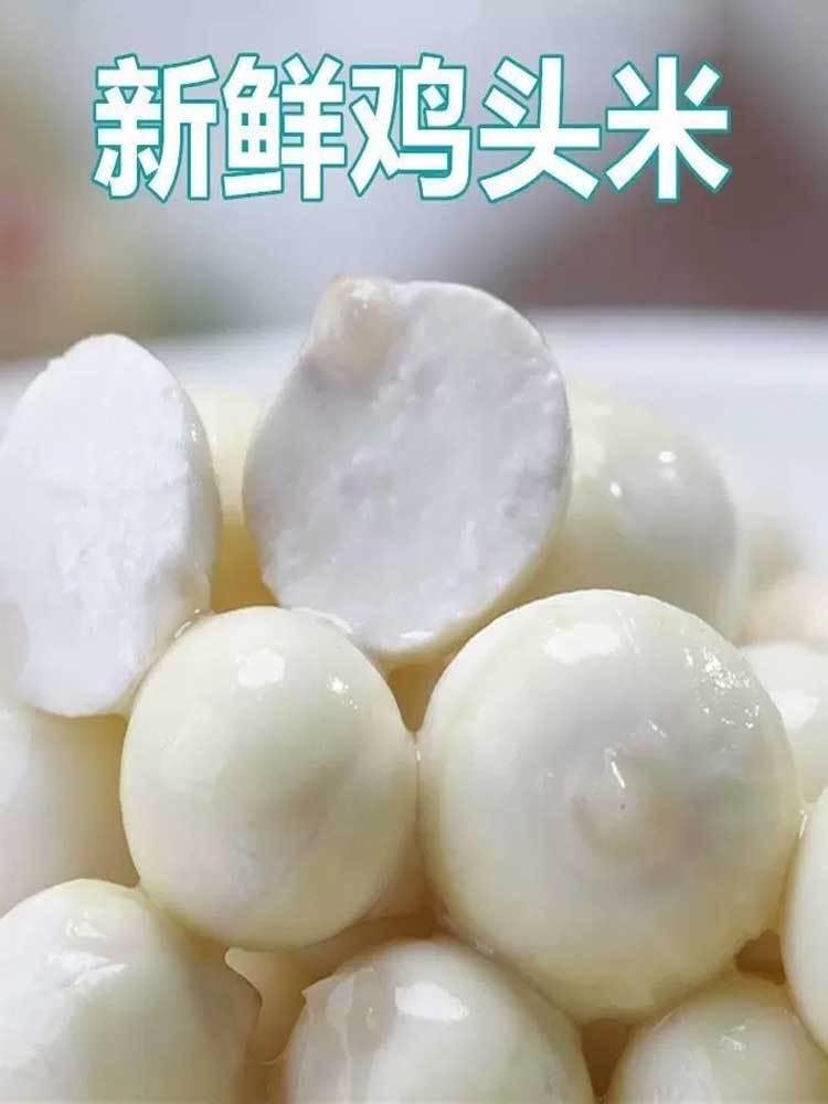 【多送4袋 到手11袋】当季头茬·芡实·‌鸡头米50g/袋*7袋
