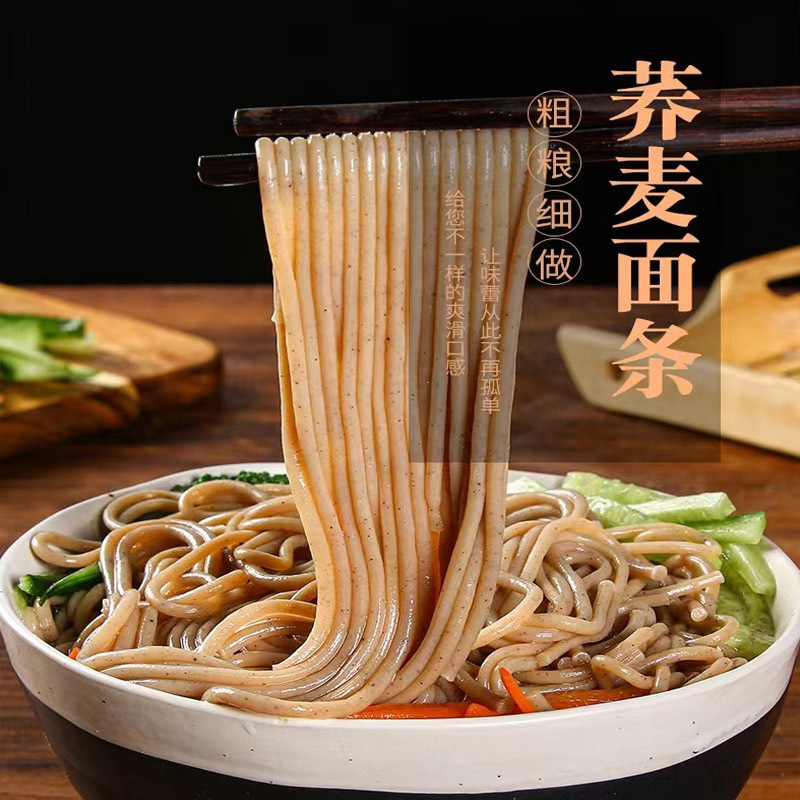 辽宁- 品良·荞麦面条250g*10袋