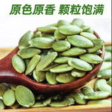 共同