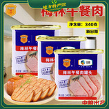 共同