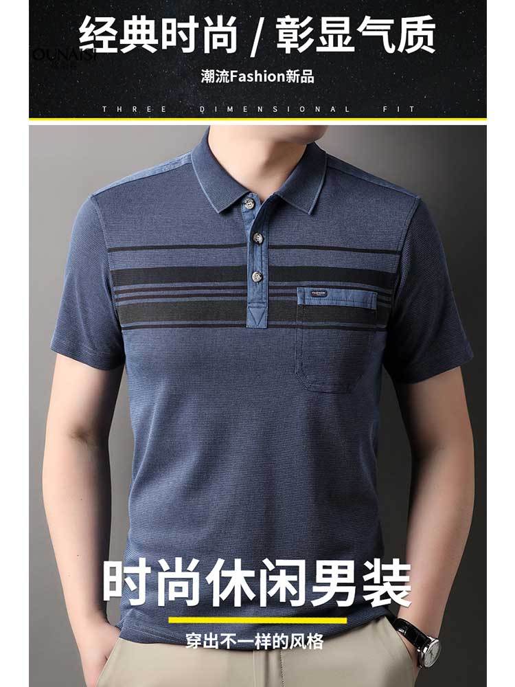 欧奈丝男士复古怀旧风气质短袖T恤NSM4111648·蓝色